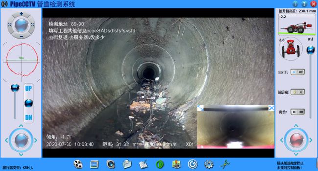 开江管道CCTV检测专家-炜誉市政工程有限公司