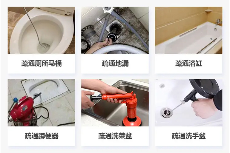 开江下水道疏通电话【管道疏通】24h专业上门服务